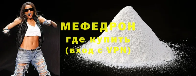 мега зеркало  Красновишерск  Мефедрон mephedrone 